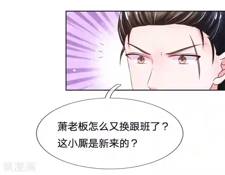 系统逼我做皇后第171话 太后回宫了！