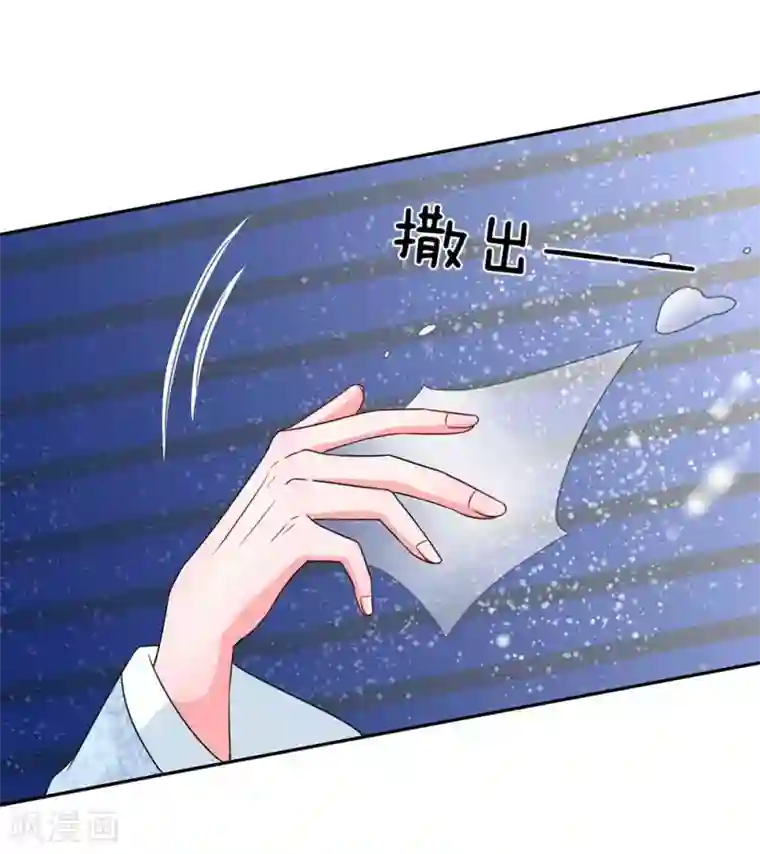 系统逼我做皇后第172话 一定要抓住他们！