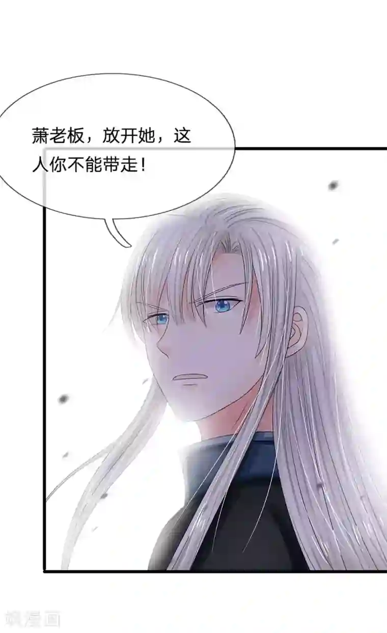 系统逼我做皇后第172话 一定要抓住他们！