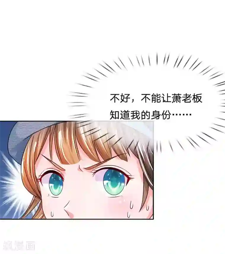 系统逼我做皇后第172话 一定要抓住他们！