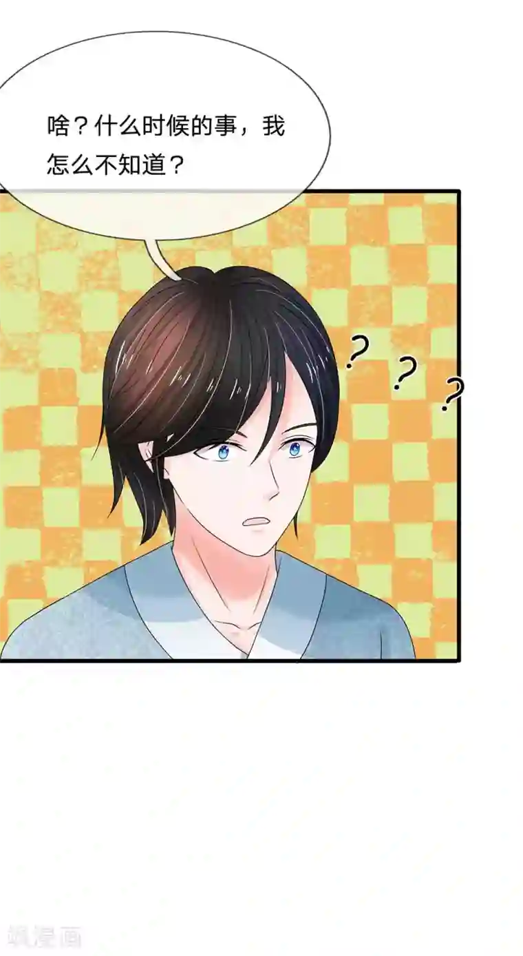 系统逼我做皇后第172话 一定要抓住他们！