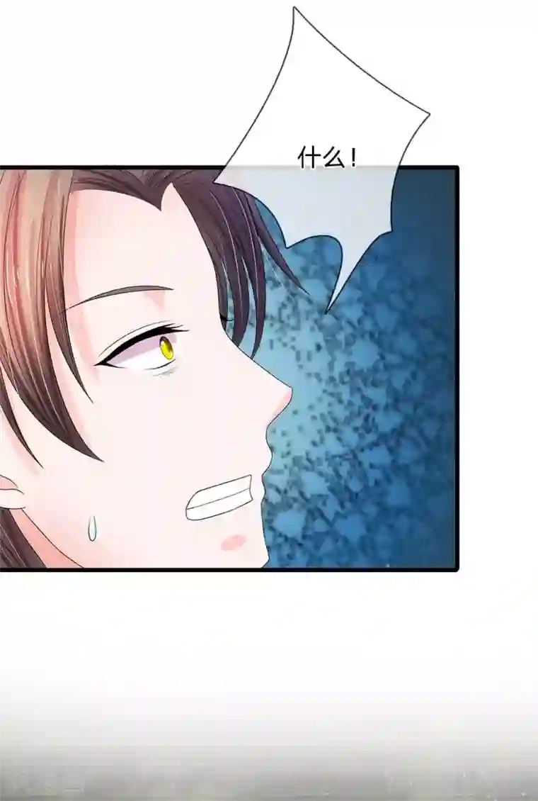 系统逼我做皇后第173话 这是要逃走么？