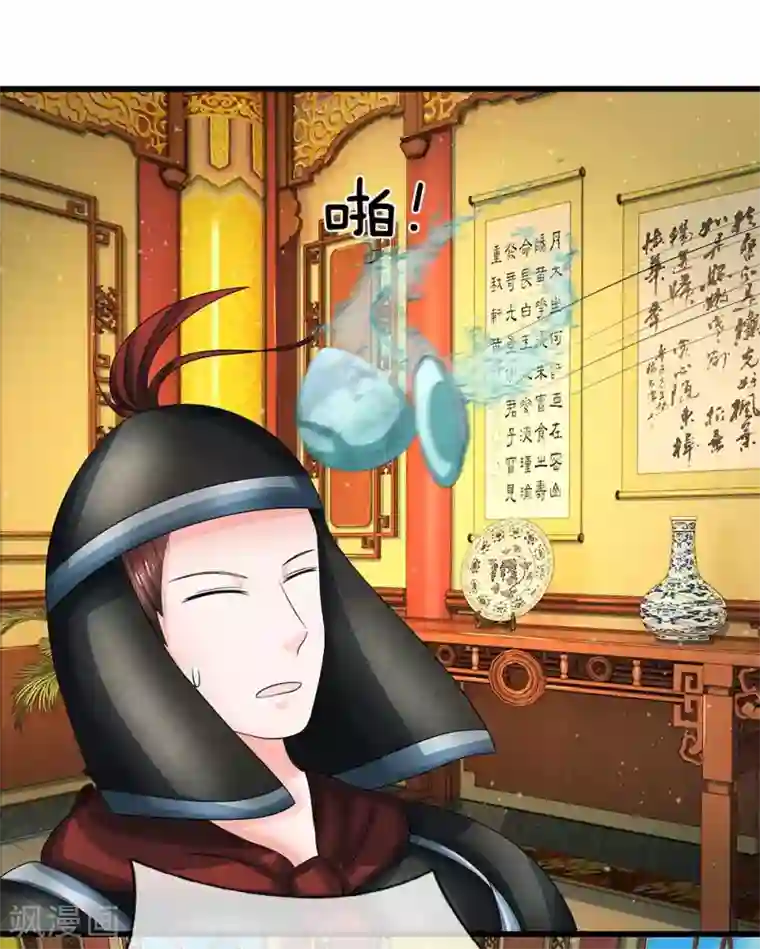 系统逼我做皇后第173话 这是要逃走么？