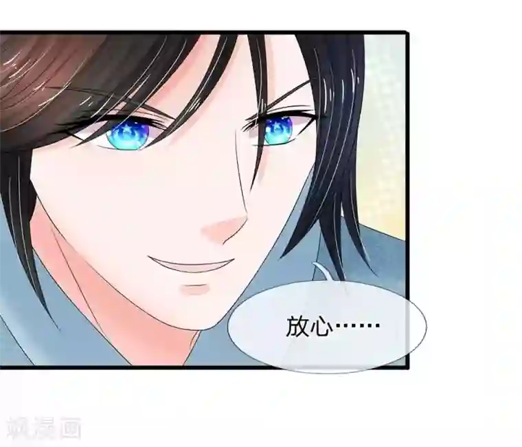 系统逼我做皇后第173话 这是要逃走么？