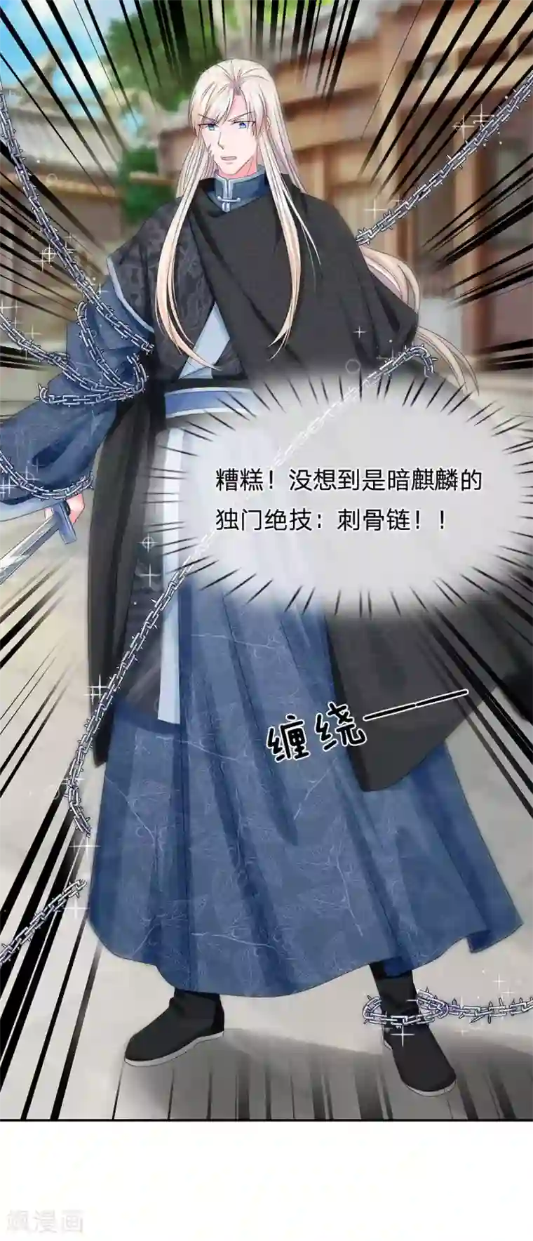 系统逼我做皇后第174话 不能坐以待毙！