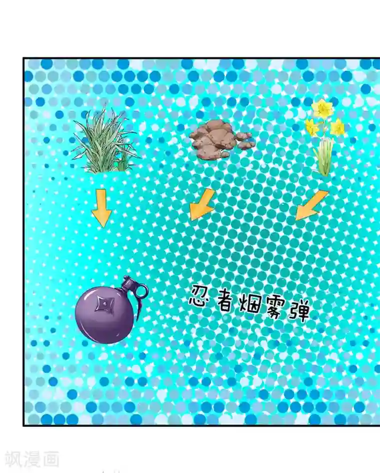 系统逼我做皇后第174话 不能坐以待毙！