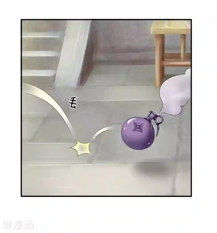 系统逼我做皇后第174话 不能坐以待毙！