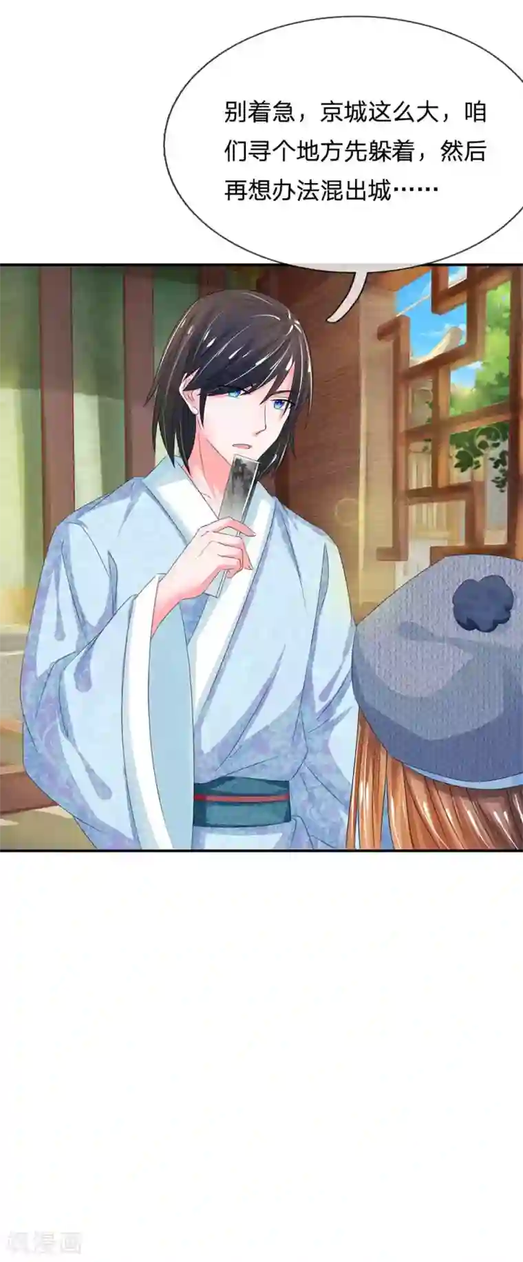 系统逼我做皇后第174话 不能坐以待毙！