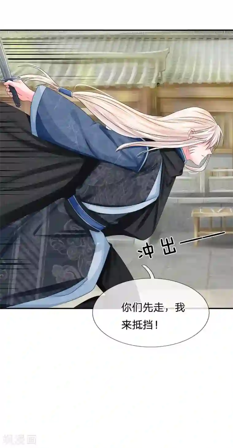 系统逼我做皇后第174话 不能坐以待毙！