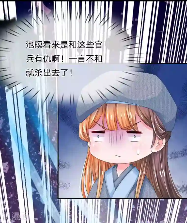 系统逼我做皇后第174话 不能坐以待毙！