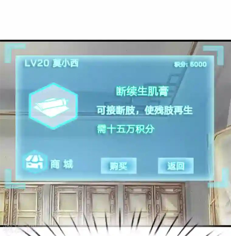 系统逼我做皇后第175话 你也太冲动了