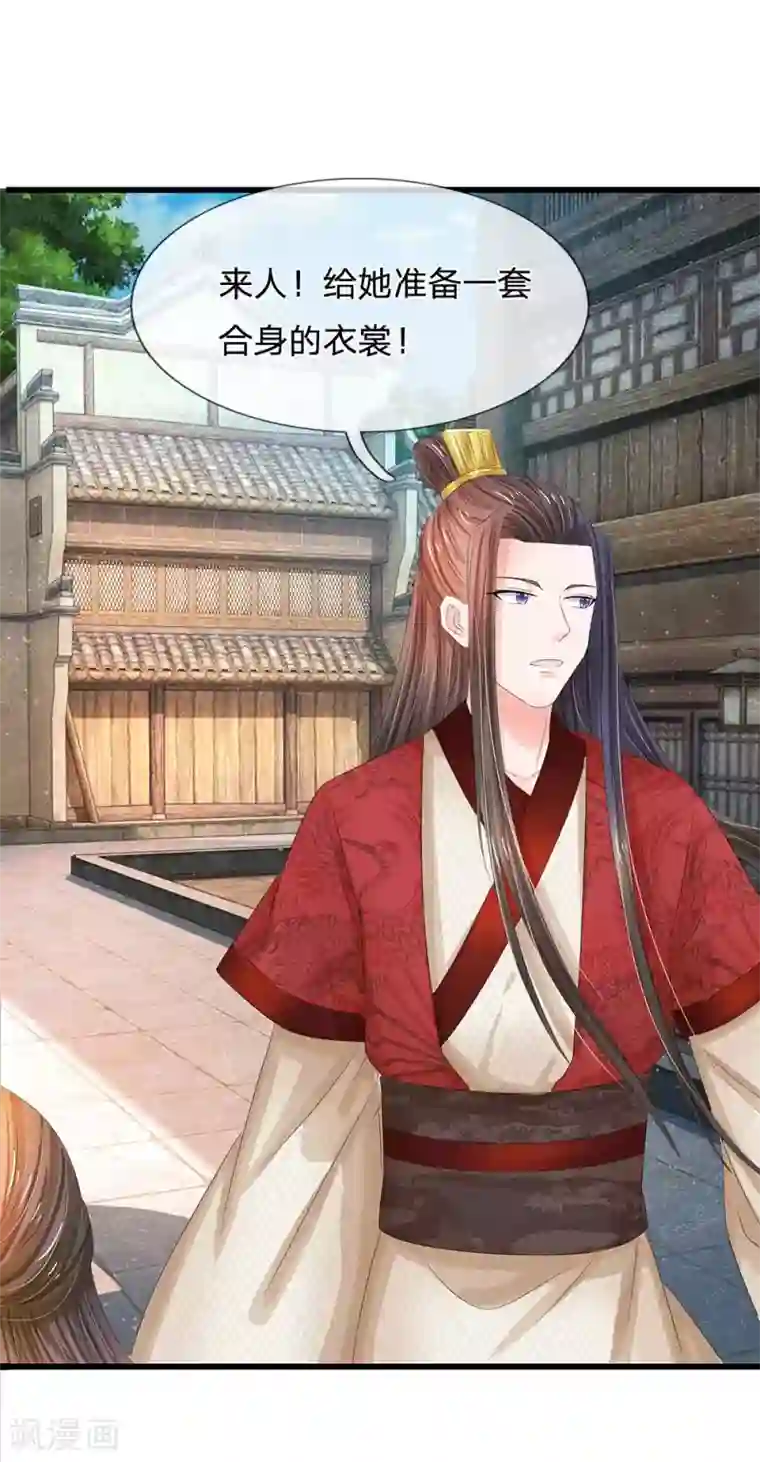 市来美保被赶到走廊不让进第176话 我回到了幼儿期？