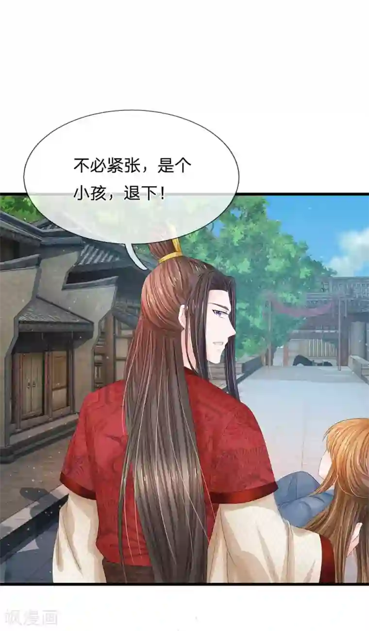 市来美保被赶到走廊不让进第176话 我回到了幼儿期？
