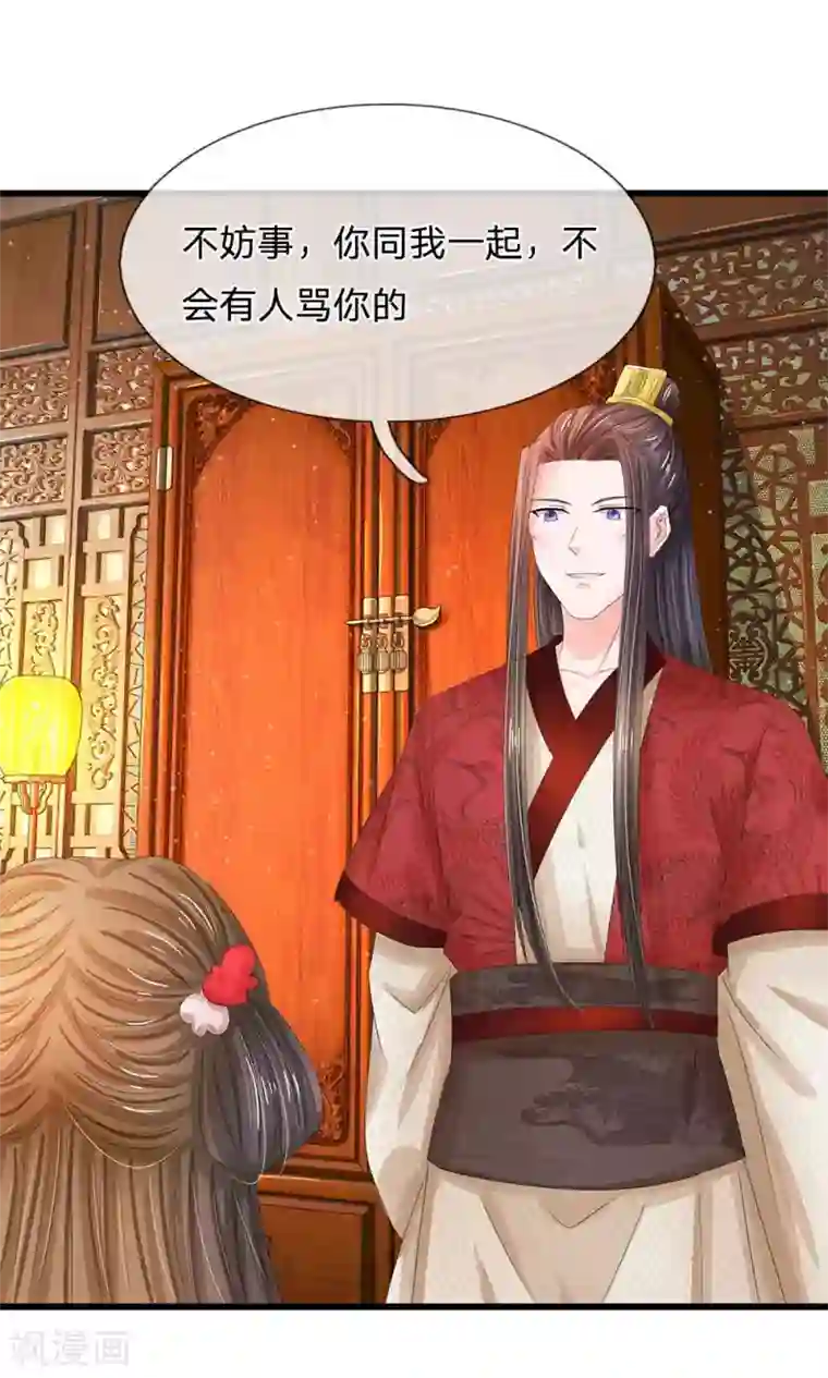市来美保被赶到走廊不让进第176话 我回到了幼儿期？