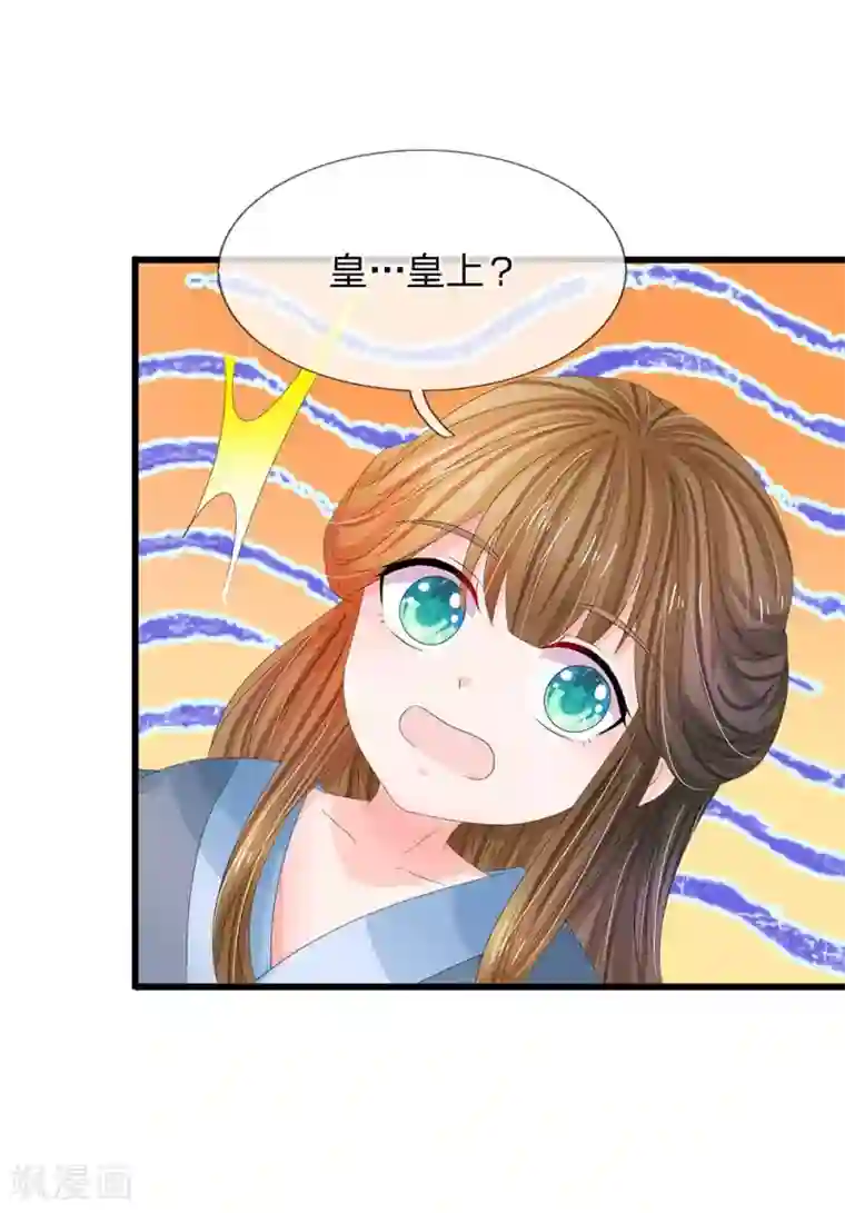 市来美保被赶到走廊不让进第176话 我回到了幼儿期？