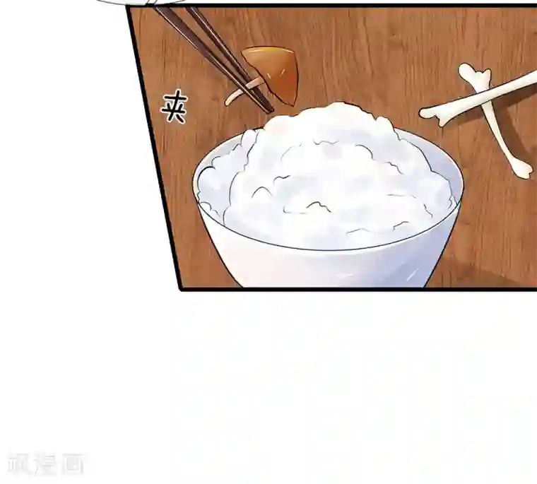 和老丈睡觉摸他下身第177话 这肯定是陷阱啊！