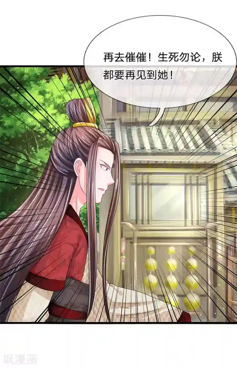 和老丈睡觉摸他下身第177话 这肯定是陷阱啊！