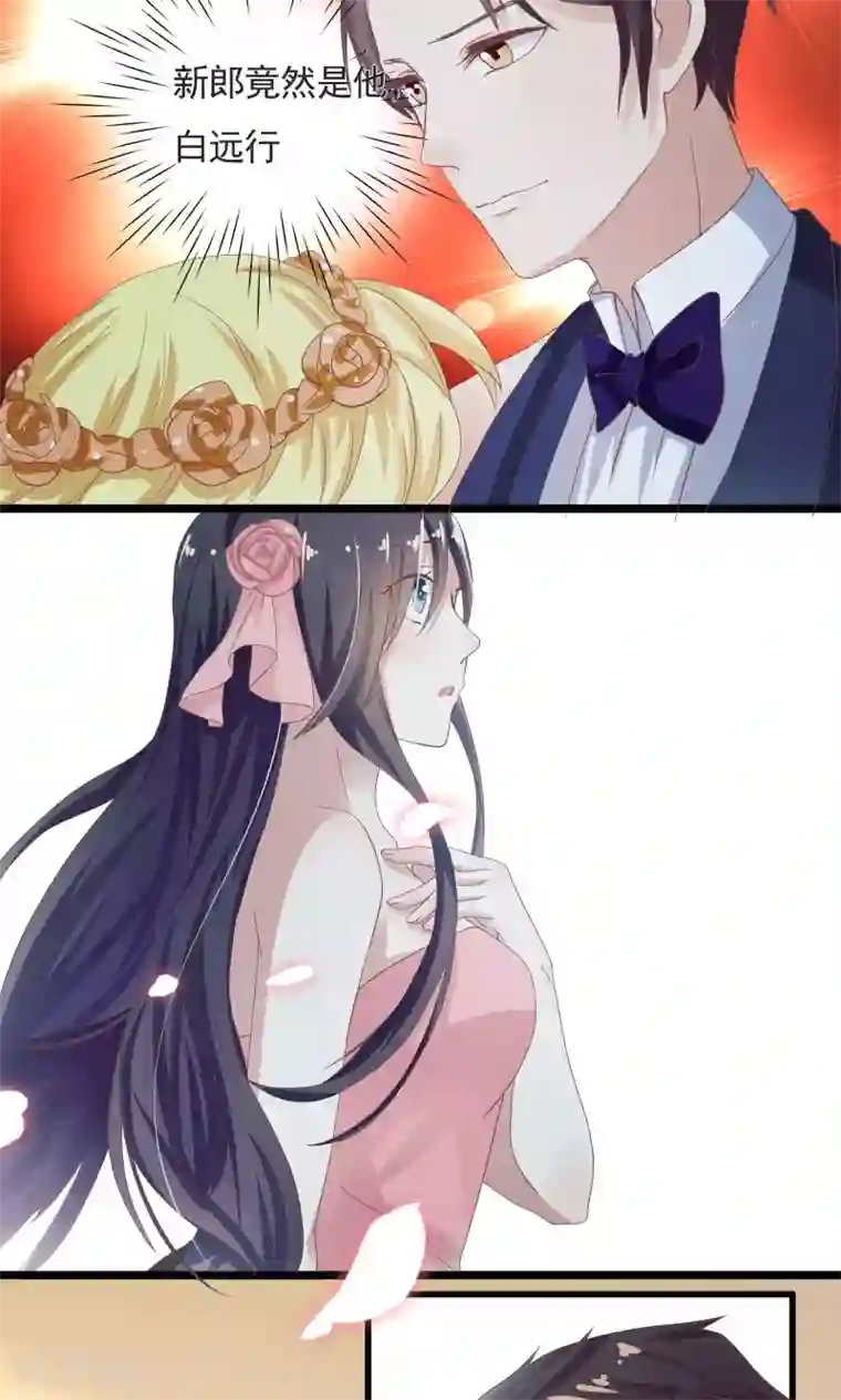 前任·再见第1话