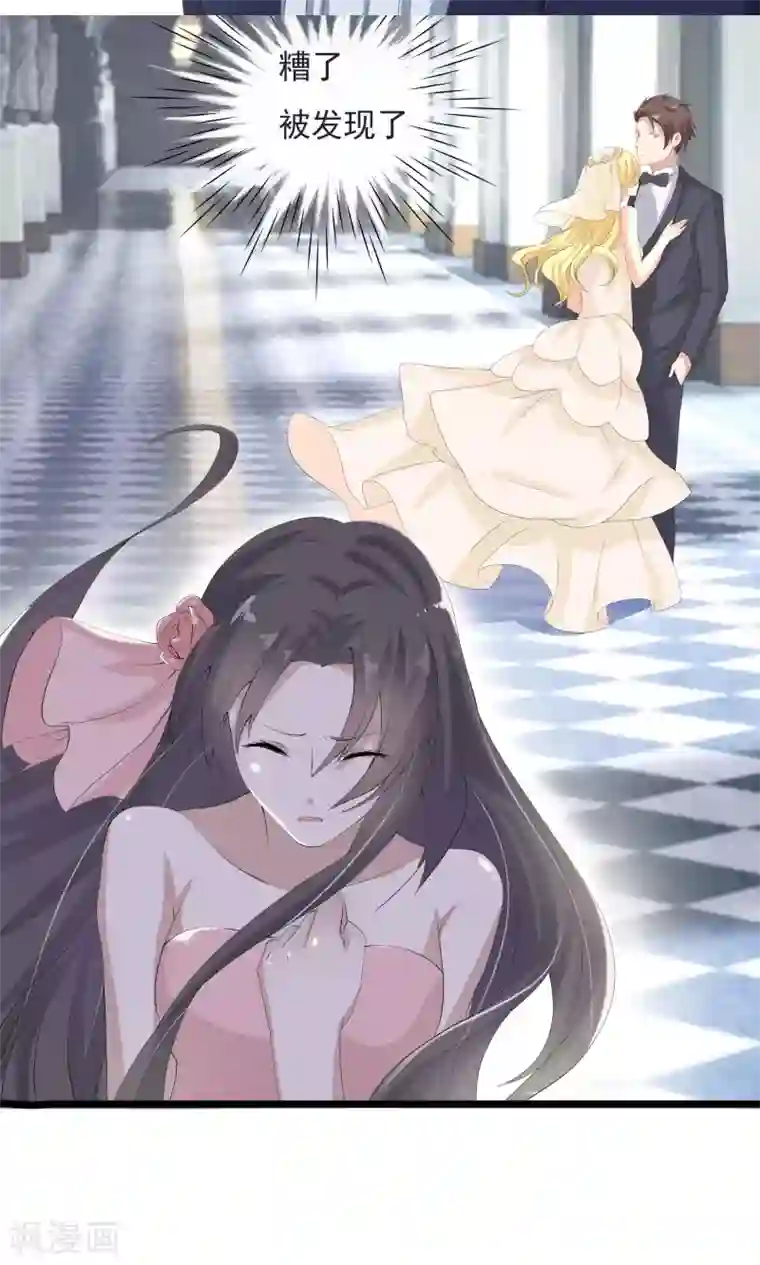 前任·再见第1话