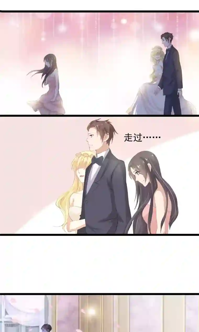 前任·再见第1话