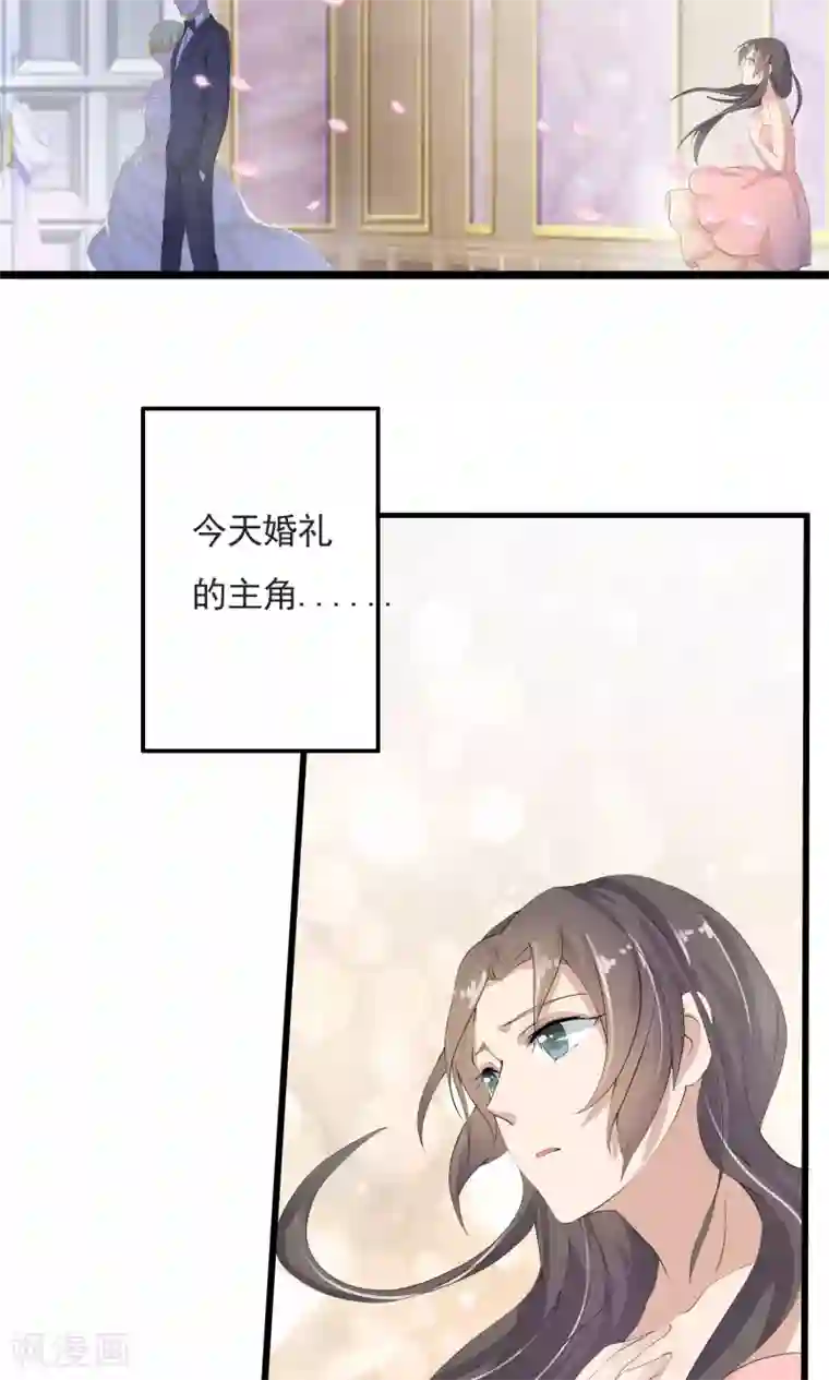 前任·再见第1话