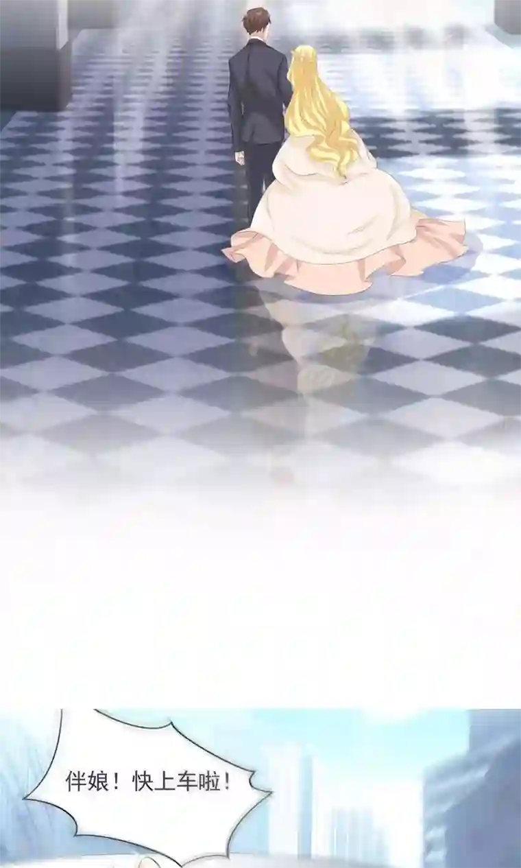 前任·再见第1话