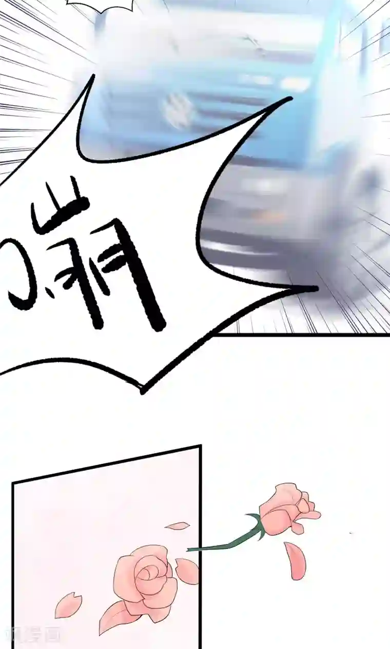 前任·再见第1话