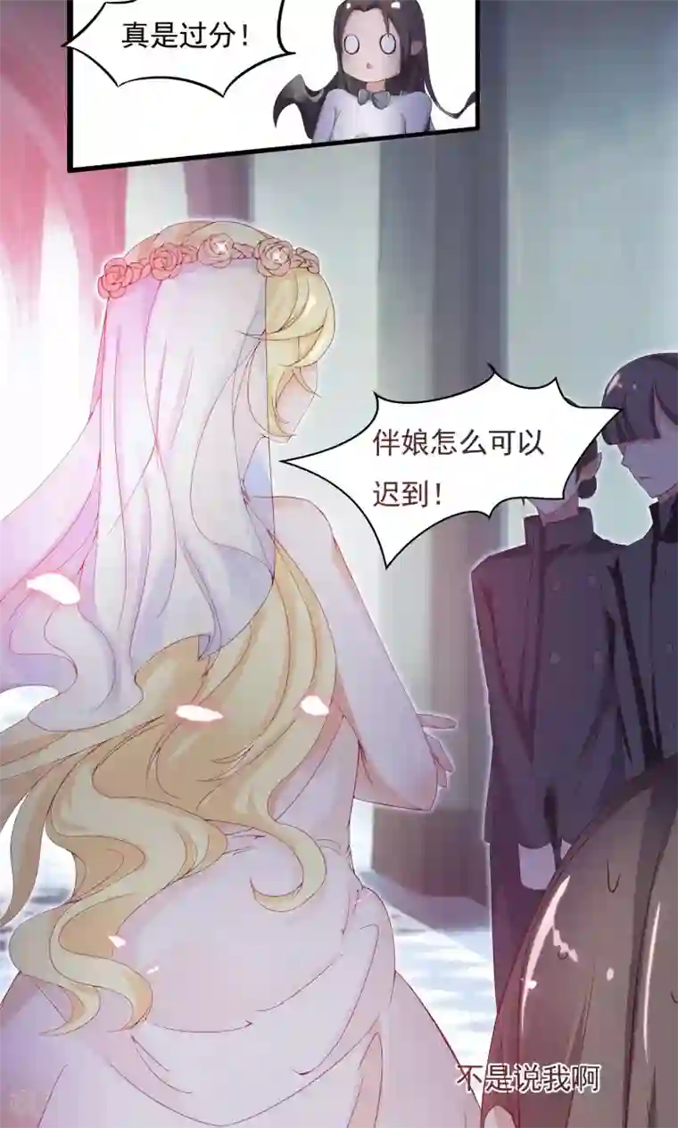 前任·再见第1话