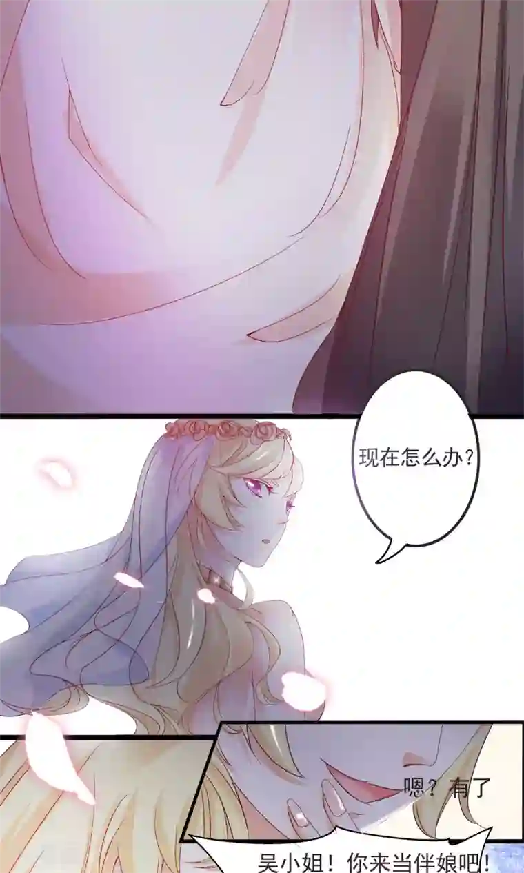前任·再见第1话