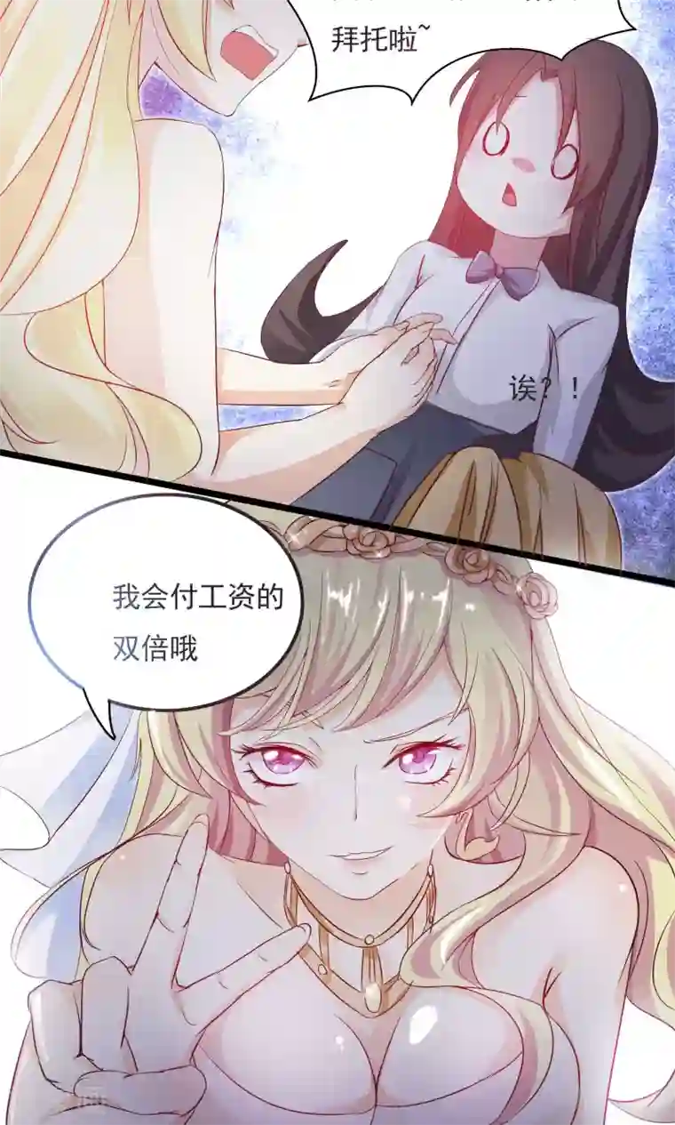 前任·再见第1话