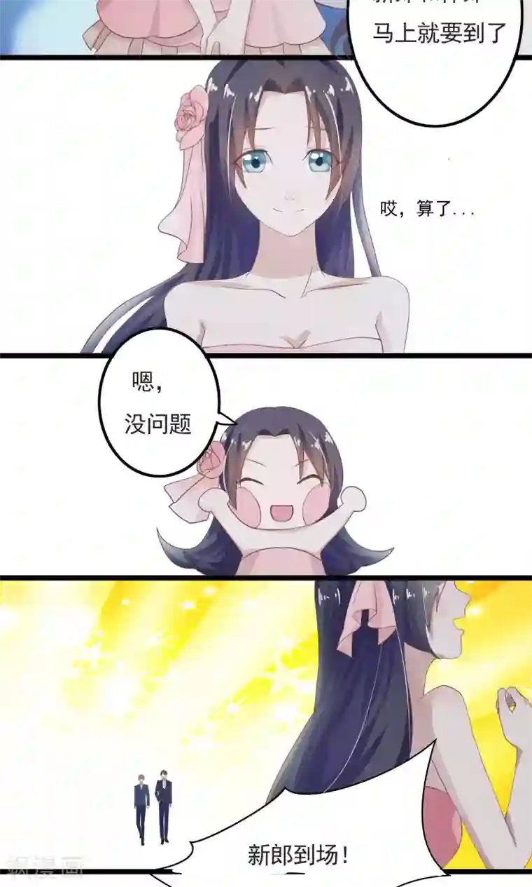 前任·再见第1话