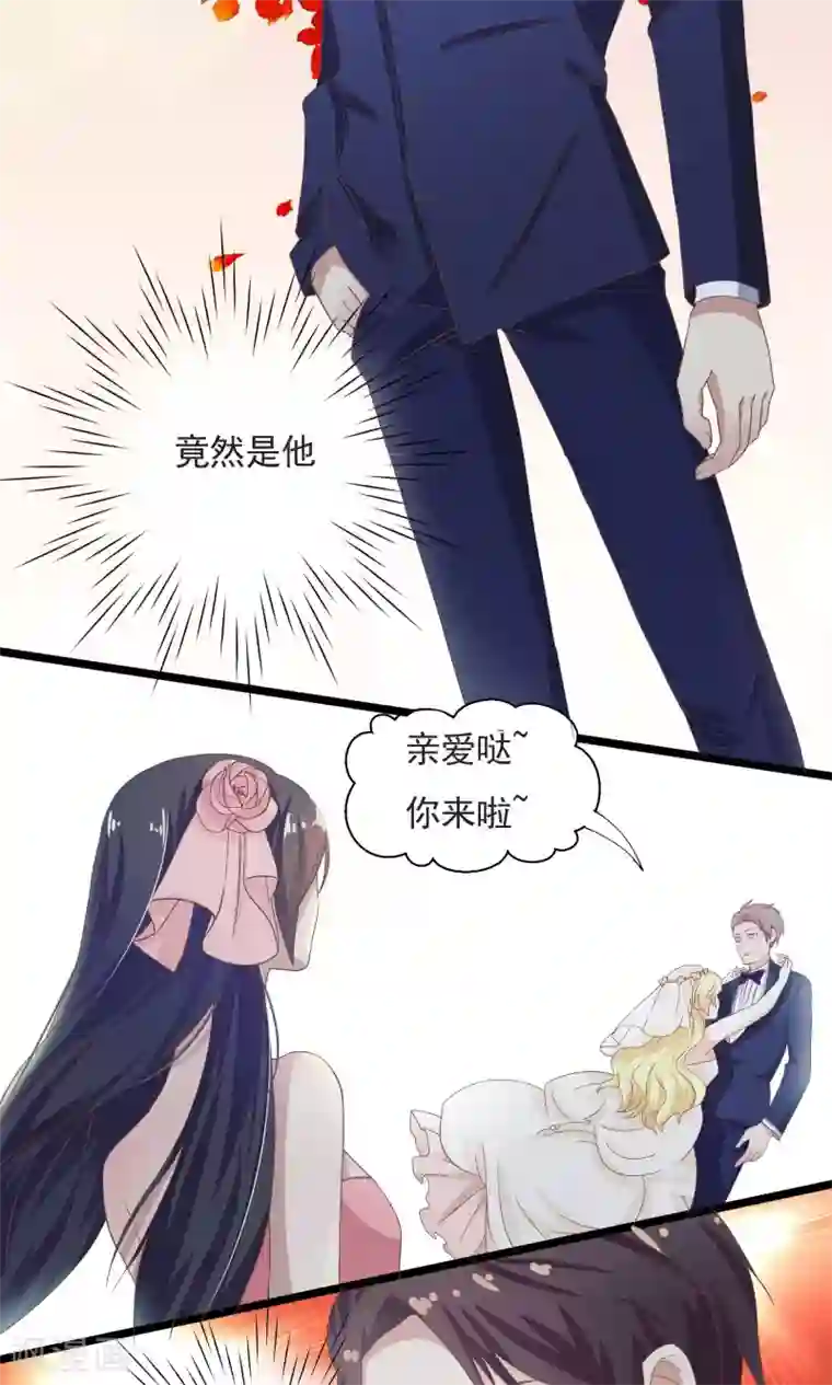 前任·再见第1话