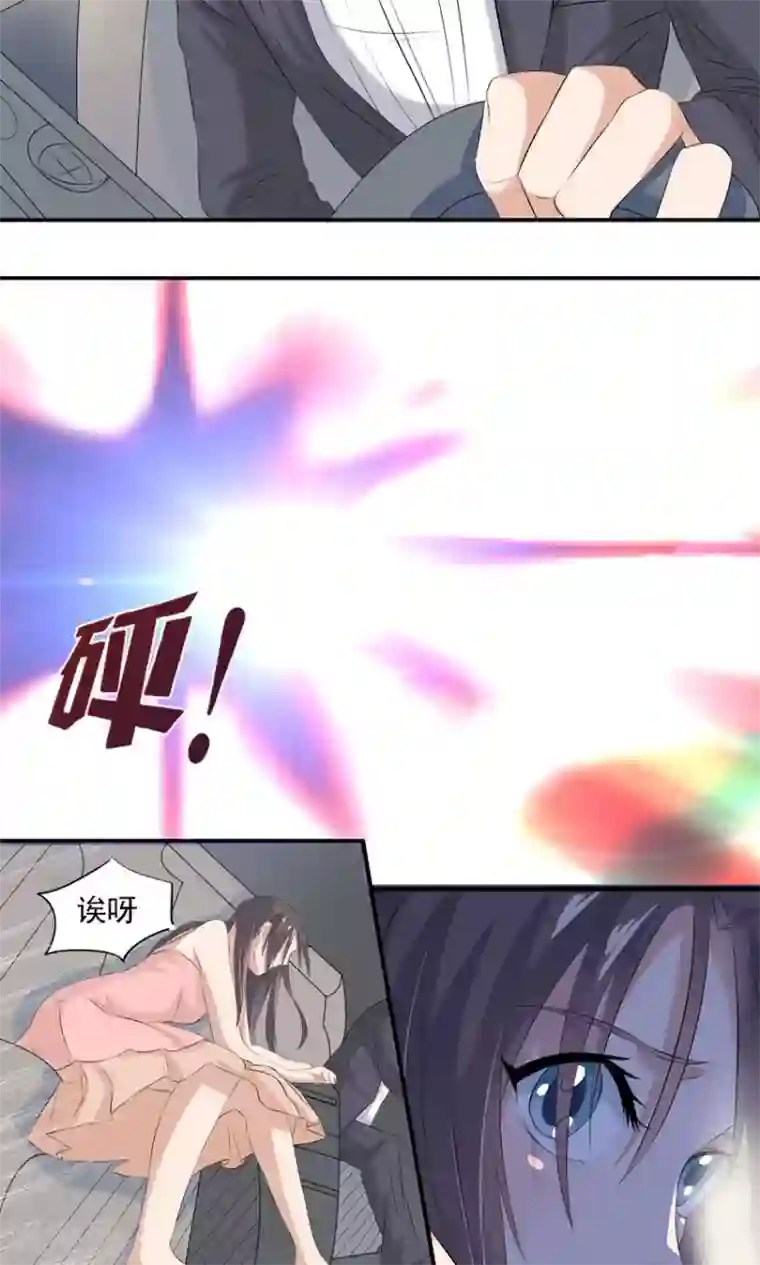 前任·再见第2话