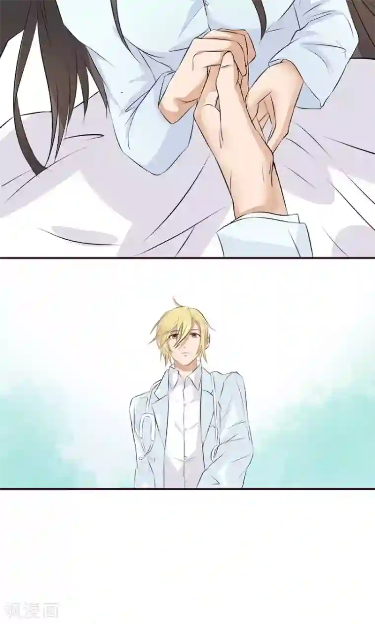 前任·再见第2话