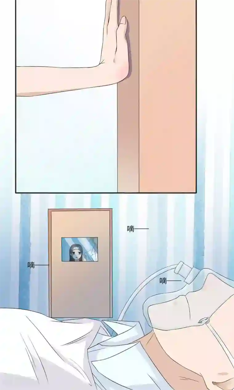 前任·再见第2话