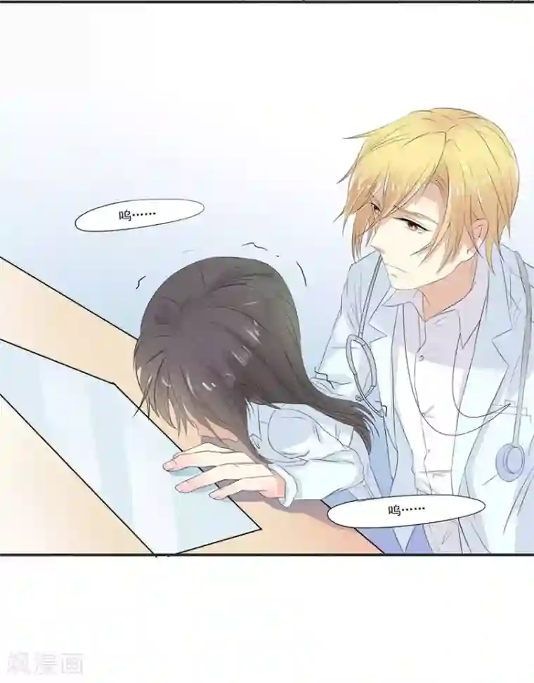 前任·再见第2话