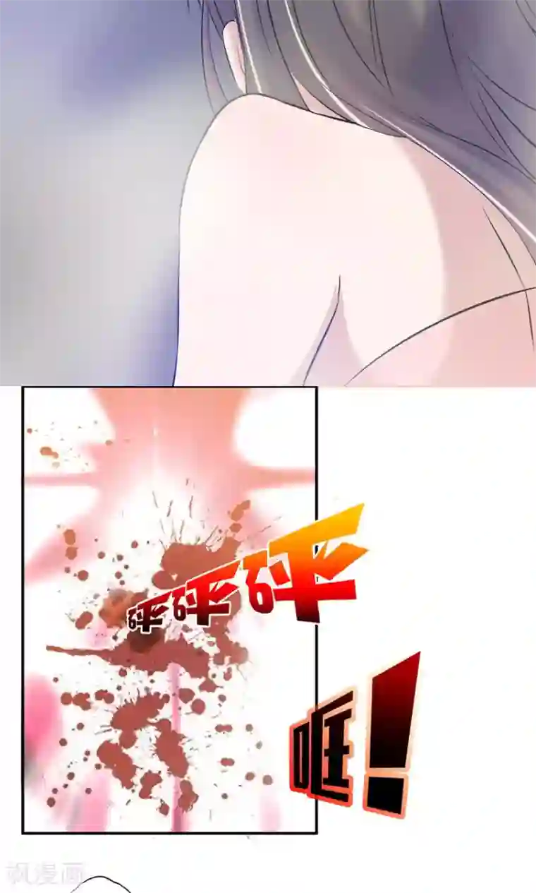 前任·再见第2话