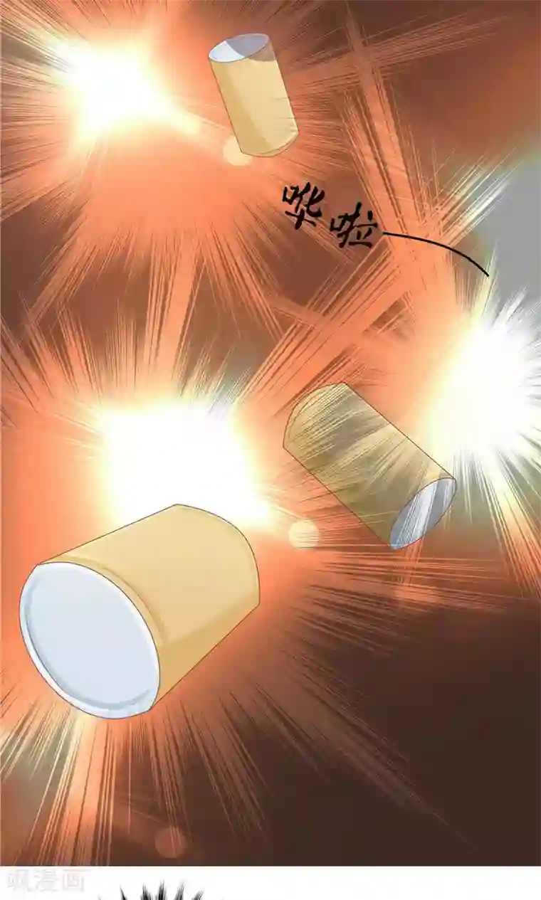 前任·再见第5话