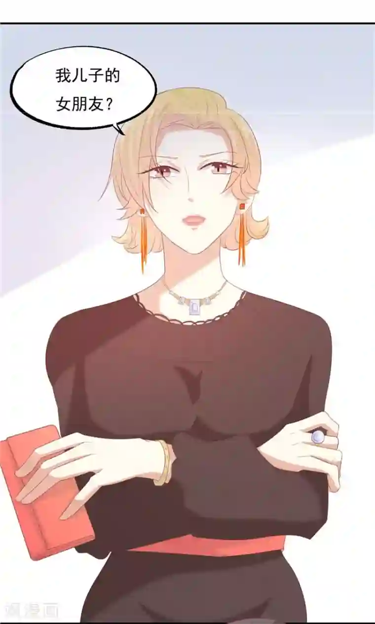 前任·再见第5话