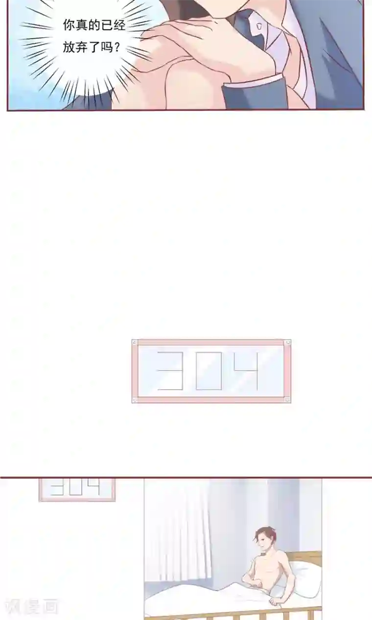 爷爷教孙女写字却图谋不第6话