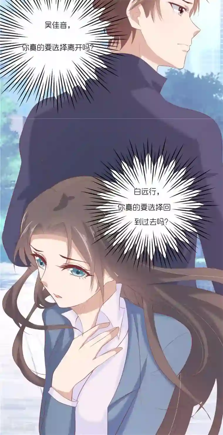 爷爷教孙女写字却图谋不第6话