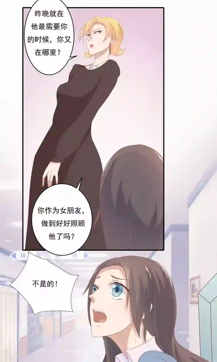 爷爷教孙女写字却图谋不第6话