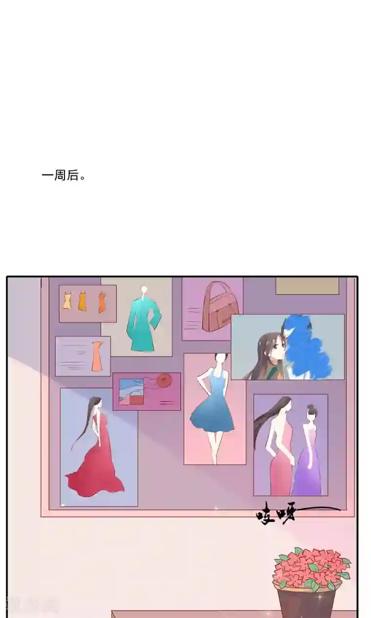 前任·再见第7话