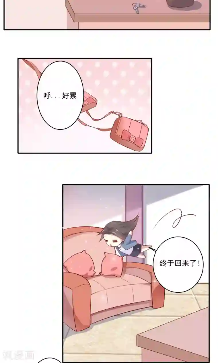 前任·再见第7话