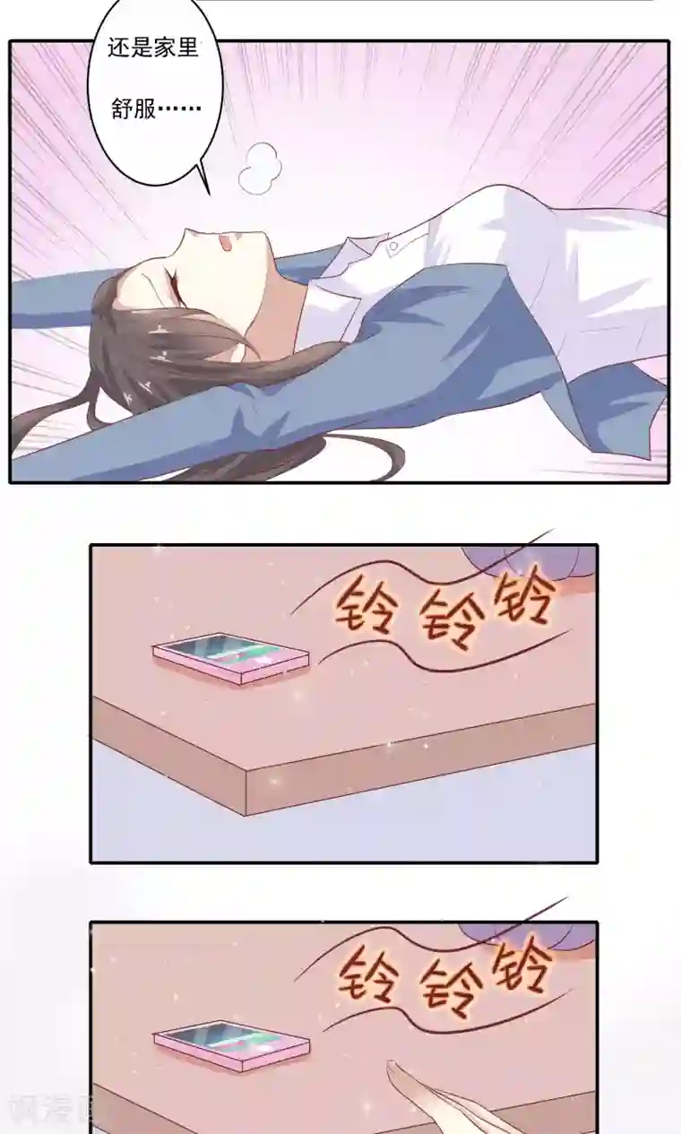 前任·再见第7话