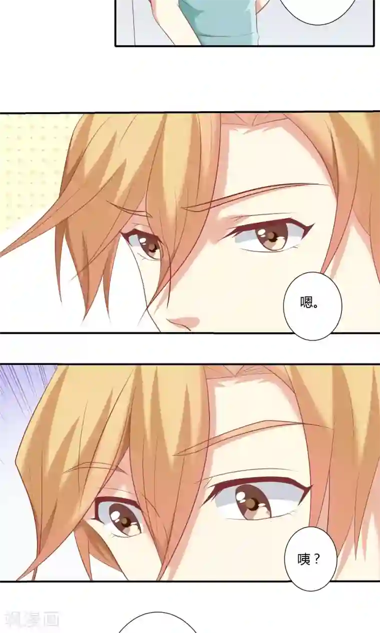 前任·再见第9话