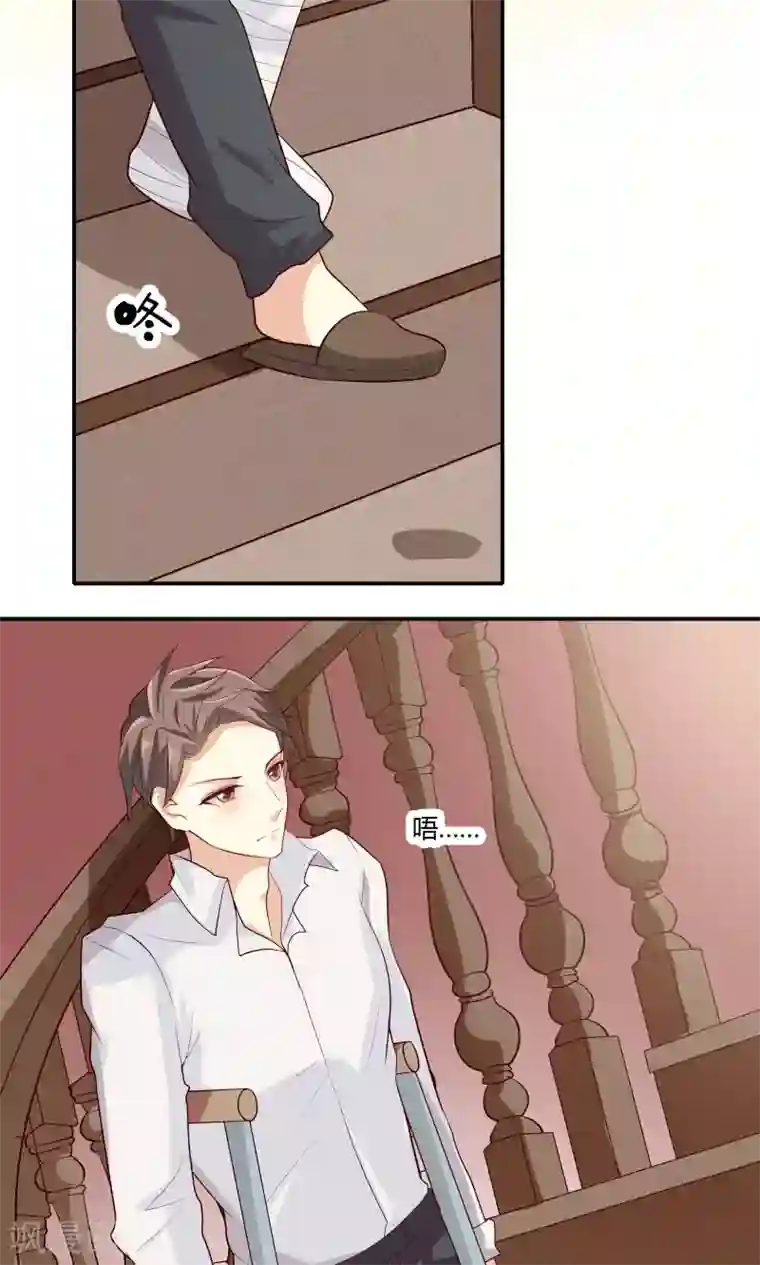 前任·再见第9话