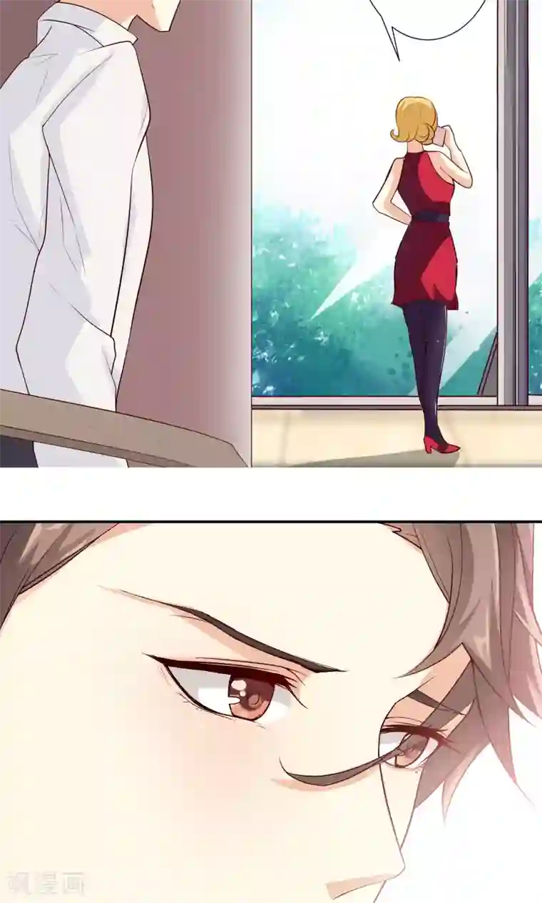 前任·再见第9话