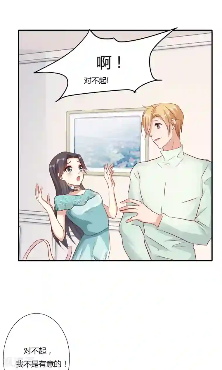 前任·再见第9话