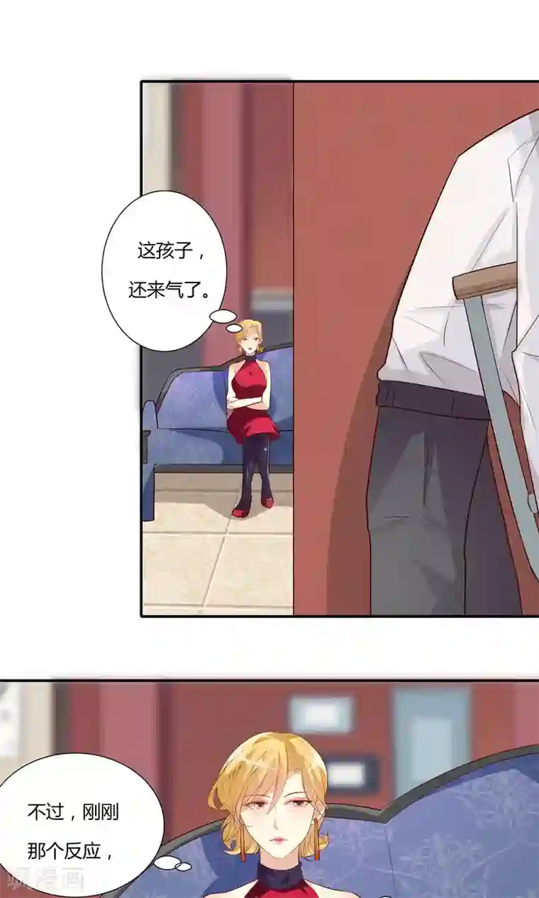 前任·再见第9话